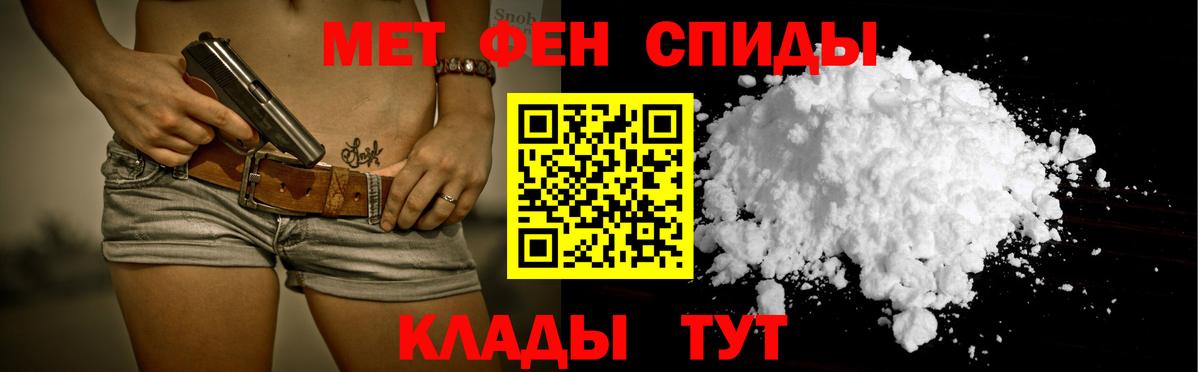 Амфетамин 98% Белгород