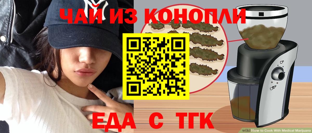 Белгород  Гашиш  Вход с VPN  Марихуана  Кокаин  Мефедрон кристаллы  МАРИХУАНА 