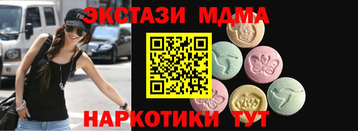 ЭКСТАЗИ louis Vuitton Белгород