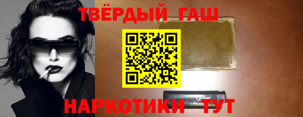 Белгород  ГАШ Ice-O-Lator  Вход с VPN  ГАШ Cannabis 