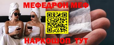 первитин Аргун