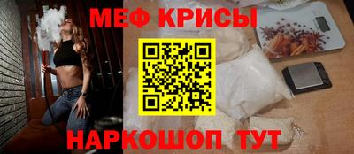 кокаин перу Апрелевка