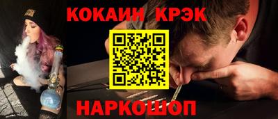 мескалин Апшеронск