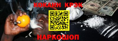 кокаин перу Апрелевка