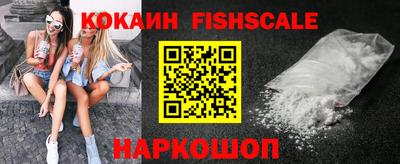 кокаин перу Апрелевка