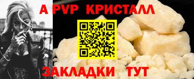 мескалин Апшеронск