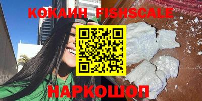 мескалин Апшеронск