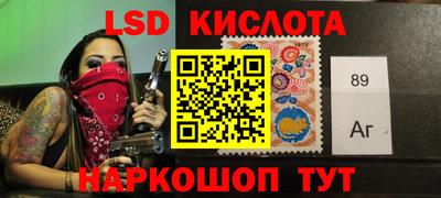 кокаин перу Апрелевка