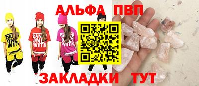 кокаин перу Апрелевка