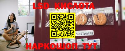 кокаин перу Апрелевка