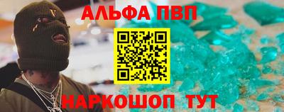 кокаин перу Апрелевка