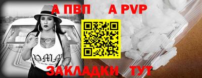 первитин Аргун