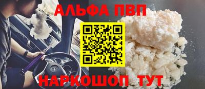 первитин Аргун