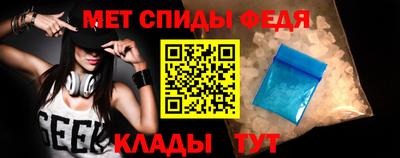 мескалин Апшеронск