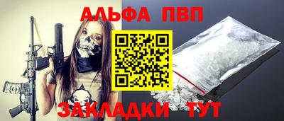 первитин Аргун