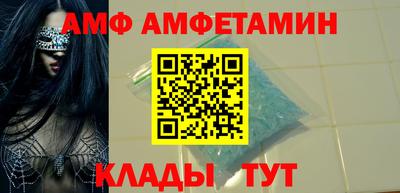 мескалин Апшеронск