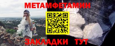 первитин Аргун