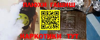 мескалин Апшеронск