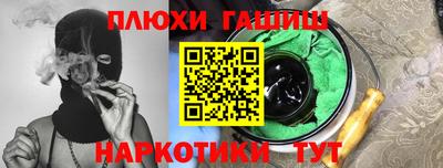первитин Аргун