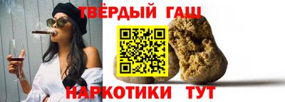 мескалин Апшеронск
