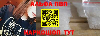 кокаин перу Апрелевка