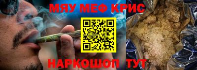 мескалин Апшеронск