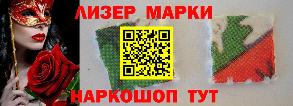 Лсд 25 экстази кислота  Вход с VPN  Белгород 