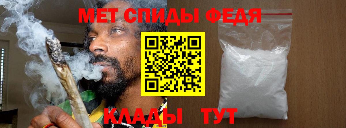МЕТАМФЕТАМИН винт  Вход с VPN  Белгород 