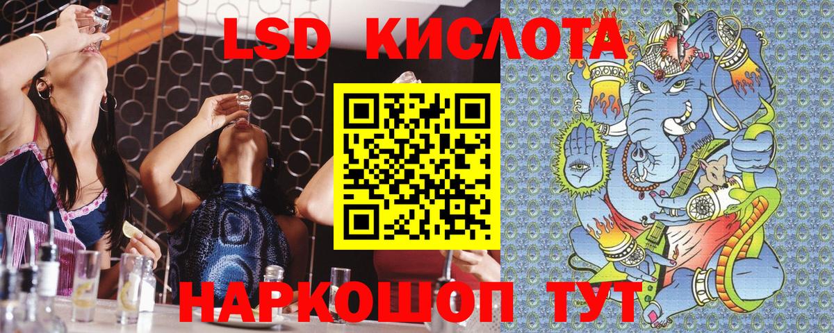 Наркотические марки 1,8мг  Вход с VPN  Белгород  Марки 25I-NBOMe  Наркотические марки 1,8мг 
