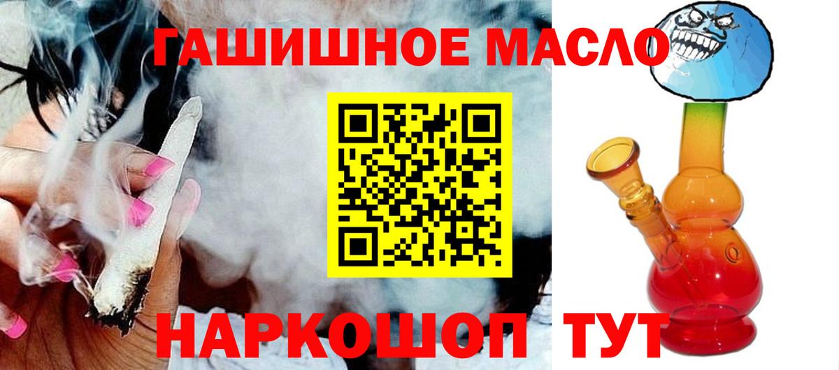 ТГК вейп Белгород