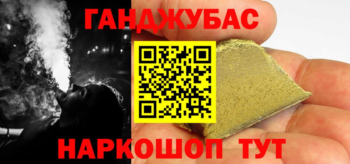 Белгород  Бошки Шишки планчик  Бошки Шишки THC 21%  Канабис OG Kush  Вход с VPN 